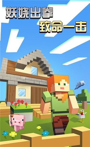 像素模擬世界圖2