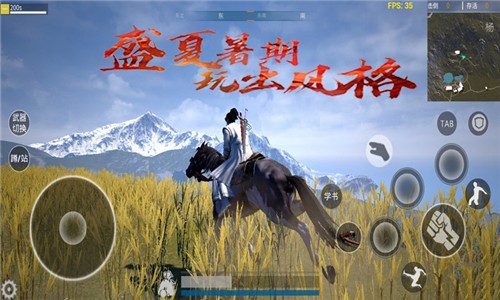 孤岛小英雄图1