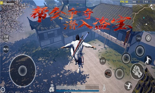 孤岛小英雄图3