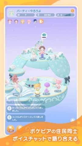 口袋乌托邦图1