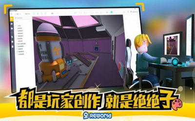 重启世界手机版图1