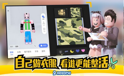 重启世界手机版图2