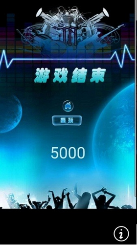 节奏摇摆图1