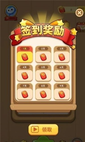 汉字大英雄图1