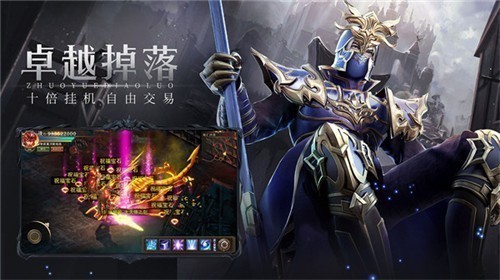 大天使之怒正版图1