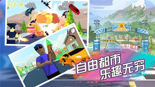 像素大作战图1