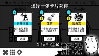 波波攒小学图1