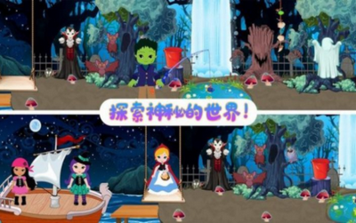 天天玩乐园中文版(1)