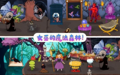 天天玩乐园中文版(2)