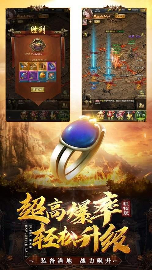 地藏火龙红包版(4)