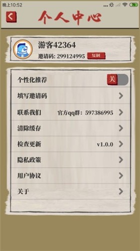 桃源生活(1)