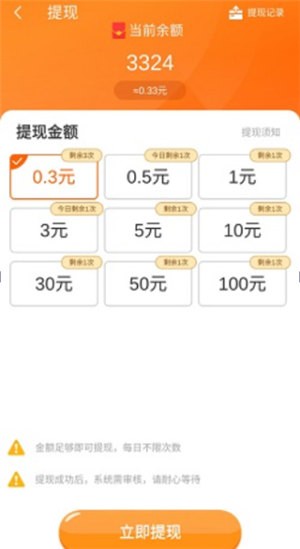 无敌红包群(1)