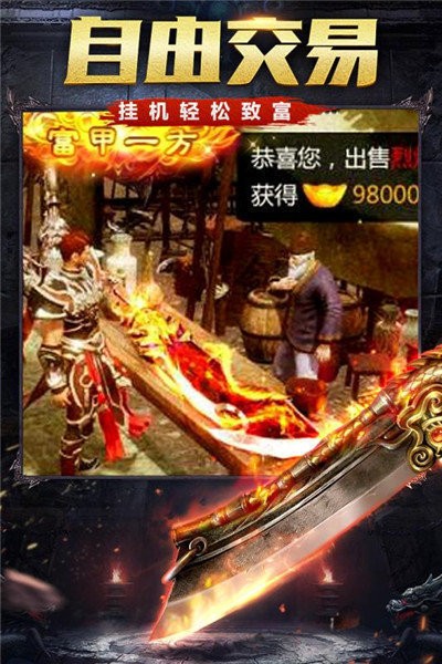 王神途单职业(3)