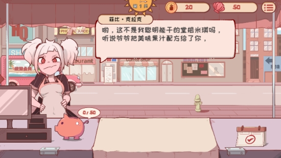 米琪果汁店图1