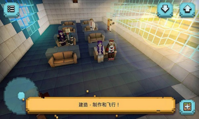 飞机模拟修理厂中文版