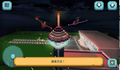 飞机模拟修理厂中文版