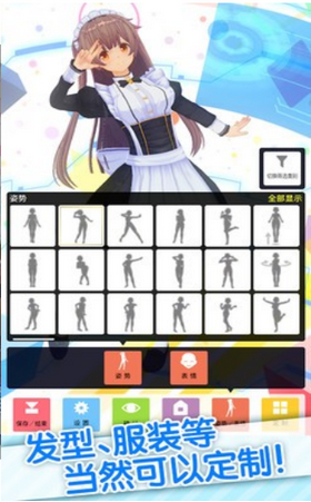 定制偶像(3)
