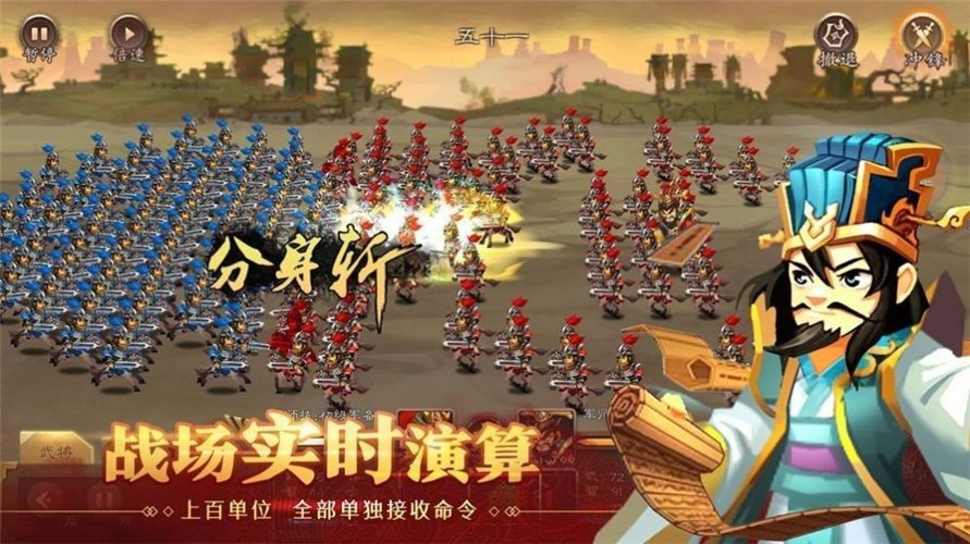 天下英杰录图2