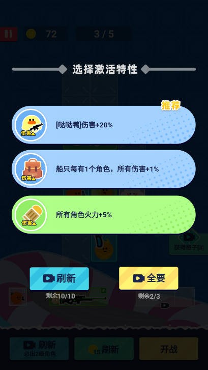 绝地幸存(1)