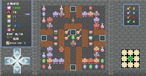 魔塔地牢图3