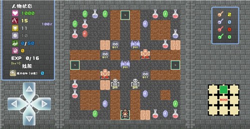 魔塔地牢图4