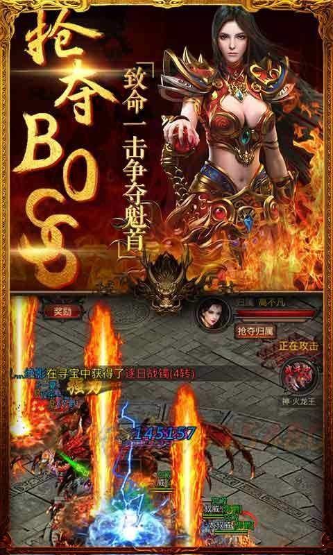 冰雪之城纯净版
