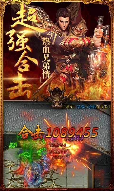 冰雪之城纯净版