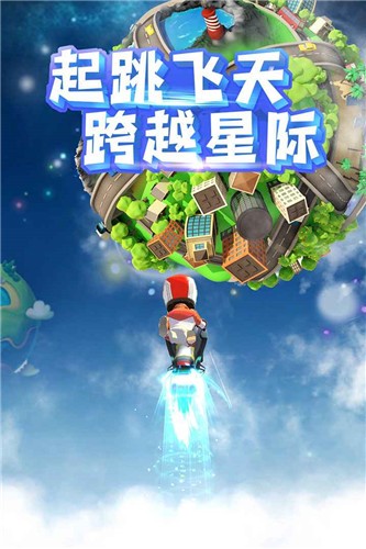 飞天大摩托安卓版图1