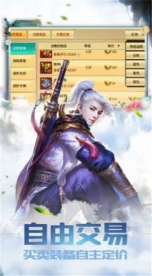 太吾纪元图1