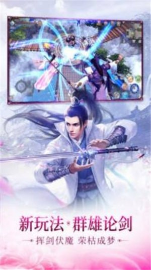 太吾纪元图3
