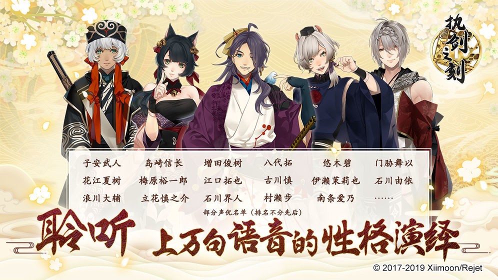 执剑之刻图4