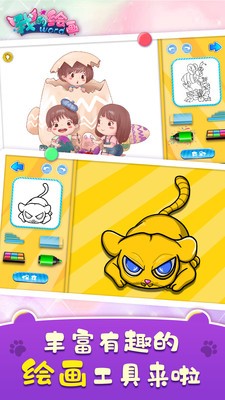 我的绘画世界图2