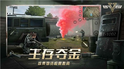 超凡先锋中文版图2