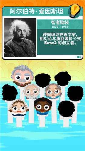 呐喊头头图3