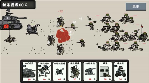 小士兵战争手机版图4