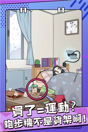 反差萌小姐图1