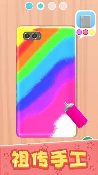 我做手机壳特好看图3