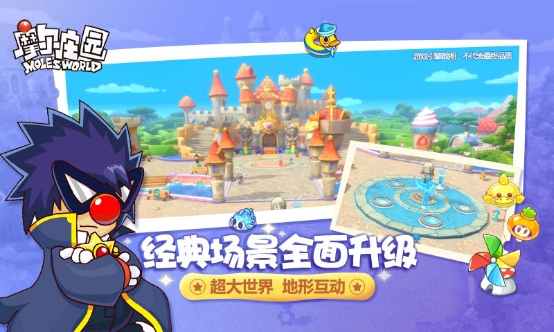 摩尔庄园官网图4