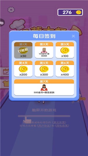 披萨大餐(1)