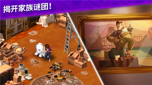 艾娃庄园安卓版(1)