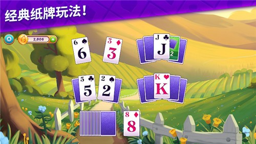 艾娃庄园安卓版(3)