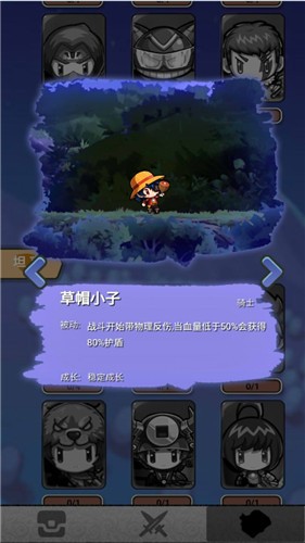 放置英雄大作战(3)