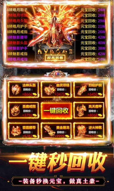 冰雪盛世(3)