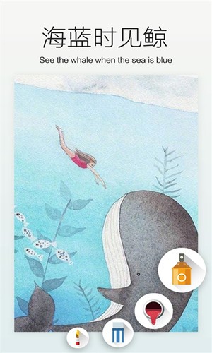 涂色大师安卓版图3