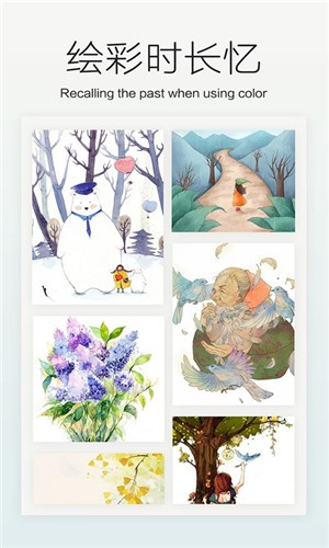 涂色大师安卓版图4