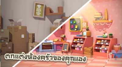 厨房乱斗最新版图3