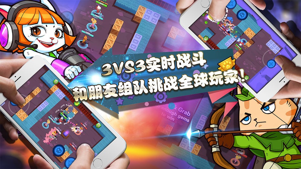 超级喵星人图1