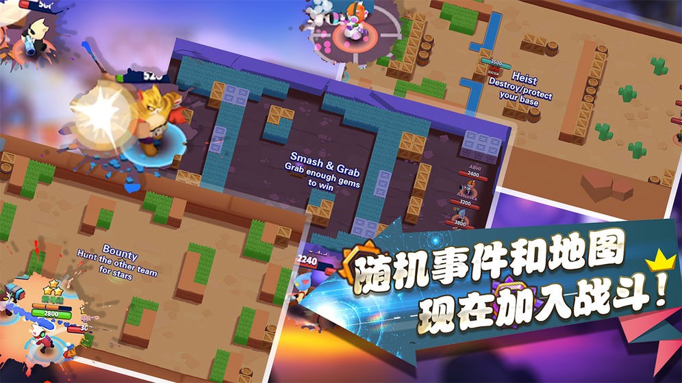 超级喵星人图3