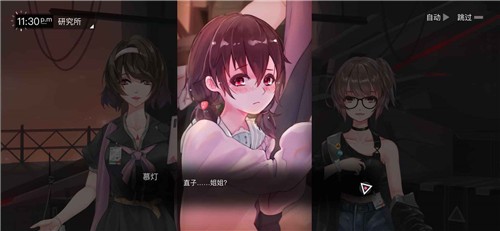 无梦少女测试版图4
