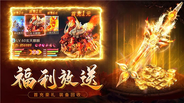 修真异世界图1